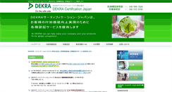 Desktop Screenshot of dekra-certification.jp